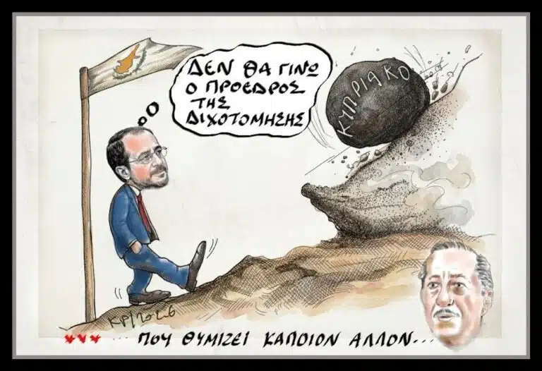 τουρκοδιζωνική