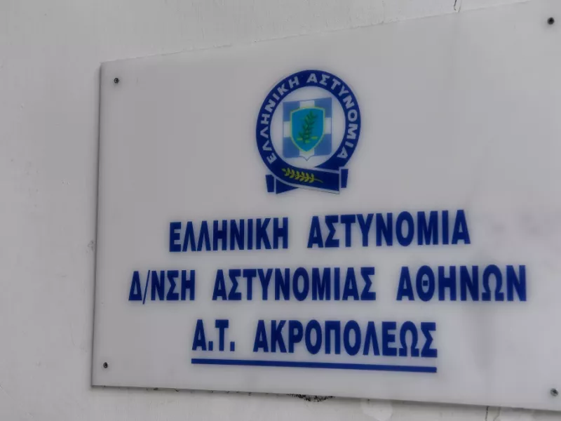 Πώς εννοείς τη "μηδενική ανοχή", Κυριάκο; 1 Ελληνική Αστυνομία