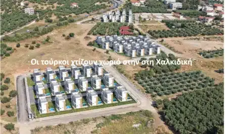 Η παρακμή