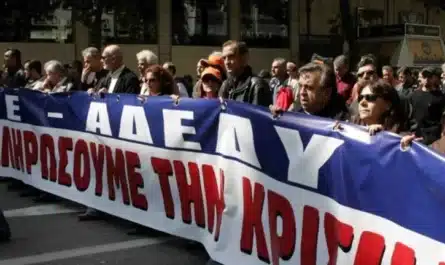ΑΔΕΔΥ