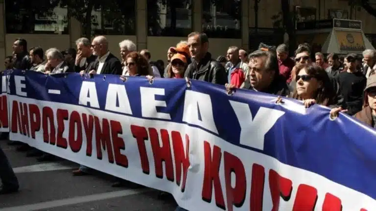 ΑΔΕΔΥ