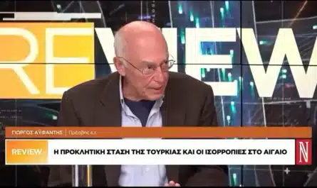 Η Κάσσος το καλώδιο και η απώλεια Εθνικής Κυριαρχίας
