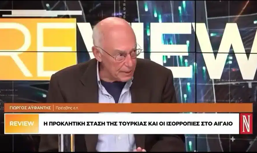 Η Κάσσος το καλώδιο και η απώλεια Εθνικής Κυριαρχίας: Ο κύριος Αϋφαντής ξεσκεπάζει την κυβέρνηση – 2026