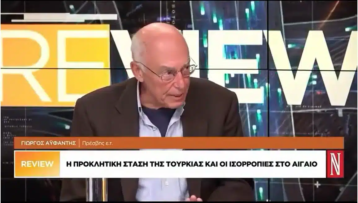Η Κάσσος το καλώδιο και η απώλεια Εθνικής Κυριαρχίας