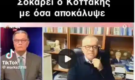 Χάνουμε την πατρίδα μας χωρίς Πόλεμο