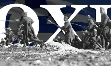 Από το ΟΧΙ του '40 στις... άναρθρες κραυγές